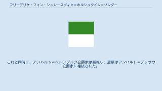 フリーデリケ・フォン・シュレースヴィヒ＝ホルシュタイン＝ゾンダーブルク＝グリュックスブルク