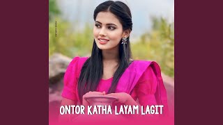 Ontor Katha Layam Lagit