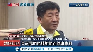 首例死亡確診案例！追白牌車運將曾載3人從\