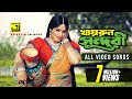 Khairun Sundori All Video Songs | HD | খায়রুন সুন্দরী | ভিডিও গান | Digital Sound | Anupam
