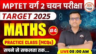 Maths Practice Class 04 | Varg 2 Maths Classes | MPTET Varg 2 Mains Classes