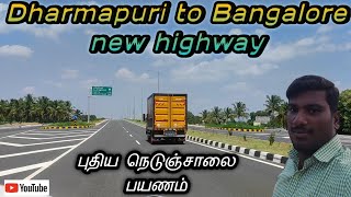 Dharmapuri to Bangalore new highway(தருமபுரி - பெங்களூரு புதிய நெடுஞ்சாலை)🛣️🏍️🇮🇳