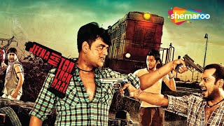 Jeena Hai To Thok Daal | Full Action Movie | Ravi Kishan, Yashpal Sharma. Manish Vatsalya
