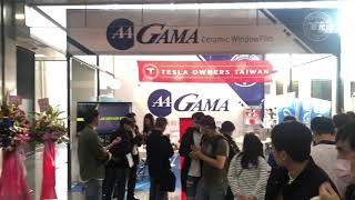 台北車展配件隔熱紙推薦！台北車展2020世界新車大展GAMA隔熱紙！GAMA翠光隔熱紙！展出花絮！GAMA臺北車展！GAMA隔熱紙世貿車展！臺灣隔熱紙！宜蘭隔熱紙！台中隔熱紙！高雄隔熱紙！台南隔熱紙！