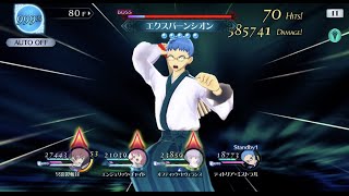 β版 『神域』グレイセスf チーム テイルズオブザレイズ Tales of rays Last Cradle 始祖久遠の塔 61-80