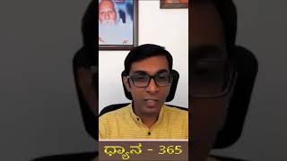 ನಾನು ಧ್ಯಾನ ಕಲಿಸಲು ಹೋದಾಗ ನಡೆದ ಒಂದು ಘಟನೆ | This happened when I went to teach meditation #AyyappaPindi