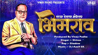 Sarya Deshacha Bhimrao - Shadow Shinzo | New Bhim Geet 2022 Music Prod - DJ Aasif SK