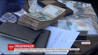 У Запоріжжі знешкодили банду із чинних та колишніх поліцейських