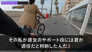 【感動する話🌟】帰国子女であることを隠して無能な社員を演じる俺。ある日、美人上司が大事な商談で急病で倒れピンチに！→俺がネイティブ英語でペラペラプレゼンした結果ｗ朗読泣ける話いい話