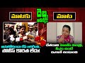 War Of Words: చేతకాని హోమ్ మంత్రి | AP Home Minister Taneti Vanitha Vs TDP Leader Greeshma Kavali