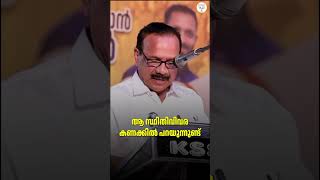 കേരള സർക്കാർ പൂർണപരാജയമായെന്ന് മുൻ കേന്ദ്രമന്ത്രിയും കർണാടക മുൻ മുഖ്യമന്ത്രിയുമായ ശ്രീ സദാനന്ദ ഗൗഡ.