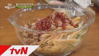 tvnzipbob2 국찌니도 춤추게 하는 ′초간장골뱅이소면′ 레시피! 160419 EP.5