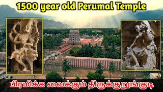 1500 வருட பழமையான திருக்குறுங்குடி நம்பிராயர் கோவில் | THIRUKURUNGUDI TEMPLE