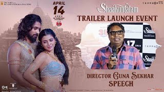 Director Gunasekhar Emotional Speech @ Shaakuntalam Trailer Launch Event | Samantha | Dev Mohan