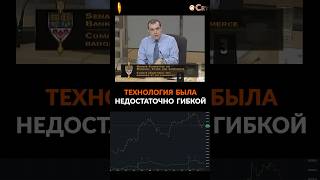 Почему Блокчейн изменит мир