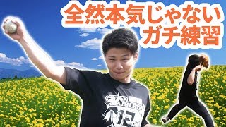 むーたくんのお昼休み【全然本気じゃないで！】