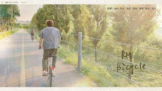 [Pathfinder_歌詞中字] 210606 RM of BTS - Bicycle