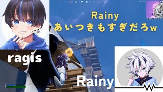 クラッチ王らぎすがソロキャッシュであのGW最強Rainyと遭遇！？[配信切り抜き][フォートナイト]