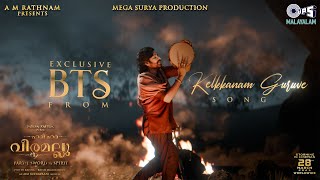 Kelkkanam Guruve - BTS | Hari Hara Veera Mallu | PSPK |Nidhi |Maragadhamani|AM Rathnam|Jyothi Krisna