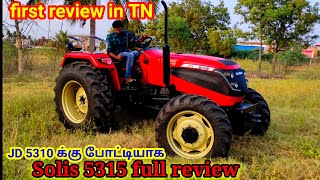 Solis 5315 tractor  full review - village engineer view