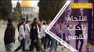 الاحتلال يقمع مقدسيين تصدوا لعضو كنيست حاول اقتحام الأقصى