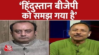 Dangal: SP प्रवक्ता Anurag Bhadouria का BJP पर तीखा प्रहार ! | BJP | Mahatma Gandhi | Indresh Kumar