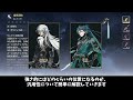 【鳴潮】今汐 コンシ モチーフ武器は他のキャラクターでも強い？歳華調和の使い回しガイド【めいちょう】