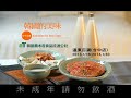 【德立媒體行銷 德立動畫廣告】k food 25秒 k food篇