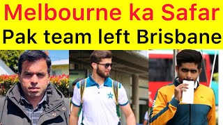 BREAKING 🔴 Pakistan team left fo Melbourne from Brisbane for India Pakistan ICC T20 World Cup 2022
