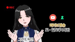 [H]룬상하 50릴 도전기 (다쓰기전에 못감)