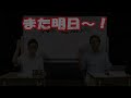 勢いが止まらないお笑いコンビの千鳥！お笑い界で天下をとることはできるか！？（旬な人占いweek！）【うらない君とうれない君】