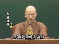 213瑜伽師地論（如崑法師）