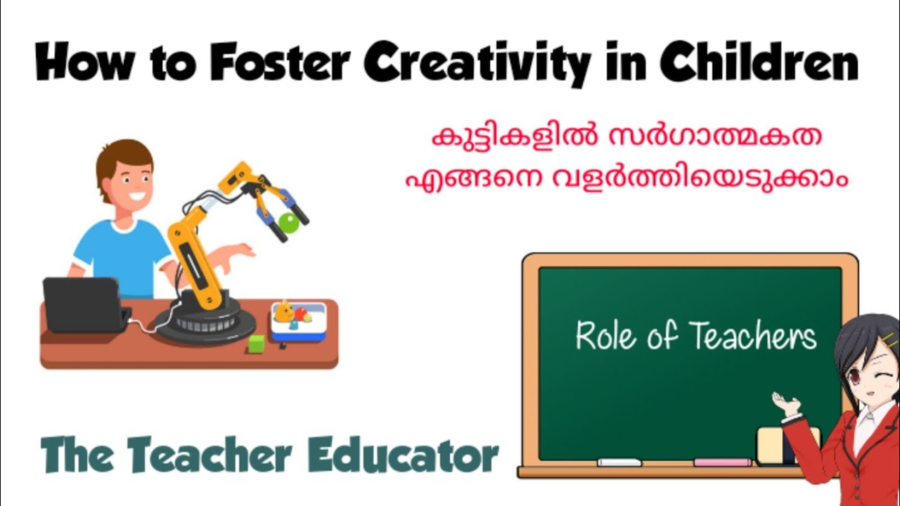 How To Foster Creativity In Children - YouTube