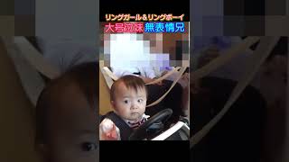 生後9ヶ月男女双子のリングガール＆リングボーイ #赤ちゃん#baby  #双子  #twins  #結婚式 #リングボーイ #リングガール #shorts