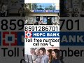 hdfc bank customer care number hdfc bank toll free number hdfc bank helpline number