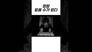 완결까지 1화 남은 '최애의 아이' 충격의 165화