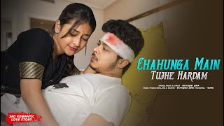 Chahunga Main Tujhe Hardam | Tu Meri Zindagi | Satyajeet Jena | Heart Touching Love Story