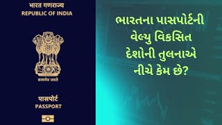 indian passport ranking 2025 | henley passport ranking 2025