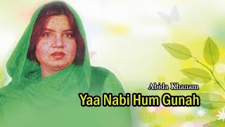 Abida Khanam Most Popular Naat | Ya Nabi Hum Gunah | Most Listened Naat
