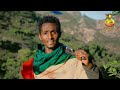 ethiopian music endalik wube እንዳልክ ውቤ አያ መሳፍንት new ethiopian music 2024 official video