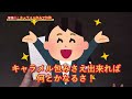 不器用でも大丈夫！キャラメル包み・斜め包みを綺麗に包むコツ