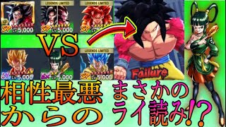 【神回】遂にゲットしたユーリンで暴れていたらとんでもないお相手さんとマッチング⁉️【ドラゴンボールレジェンズ】