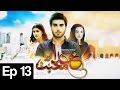 Khuda Aur Mohabbat | Season 2 - Episode 13 | Har Pal Geo