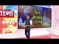 anirbaner agniban জা মাতিদের দখলে যাবে পশ্চিমবঙ্গের জমি সীমানা ছাড়িয়ে হিন্দু ঐক্যের ডাক শুভেন্দুর