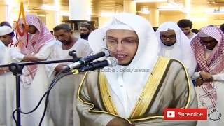 Best Quran Recitation in the World 2018 | Emotional Recitation by Sheikh Mohammed Al Ghazali || AWAZ