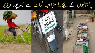 Pakistani Funny Moments video/fun/funniest/comedy/entertainment/trending/video episode:-150