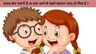 घमंड इंसान को क्या कर देती है ||#motivational #inspirational #hindistory #viral #motivationalspeech