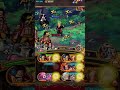 ガープからの挑戦！最悪の世代！心属性編成！ ［optc］［トレクル］［one piece　treasure　cruise］［원피스 트레져 크루즈］［ワンピース］