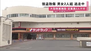 商業施設で商品約90点を万引き 通報後に\