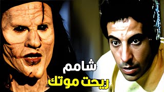 هخليكو تتمنوا الموت و مش هتطلوه | شوف الخوف وصل ان  الصحاب بدأو يشكو في بعض